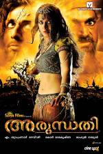 Watch Arundhati Solarmovie