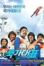 Watch Jump Solarmovie