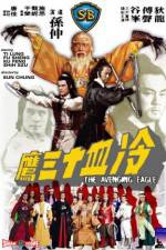 Watch Long xie shi san ying Solarmovie
