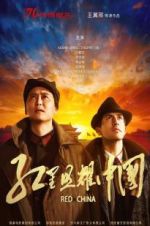 Watch The Secret of China Solarmovie