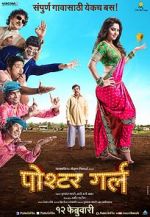 Watch Poshter Girl Solarmovie