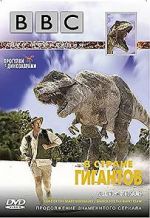 Watch Land of Giants: A \'Walking with Dinosaurs\' Special Solarmovie