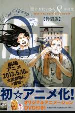 Watch Saint Young Men Solarmovie