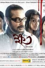 Watch Khawto Solarmovie