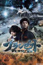 Watch Planzet Solarmovie