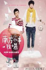 Watch When Wolf Falls in Love with Sheep Solarmovie