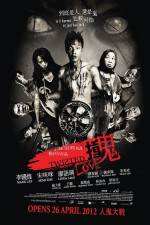Watch Twisted Love Solarmovie