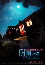 Watch The Pension Solarmovie