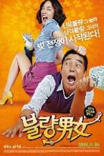 Watch Sa-rang-eun Bit-eul Ta-go Solarmovie