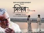 Watch Sitara Solarmovie