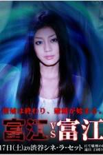 Watch Tomie vs Tomie Solarmovie