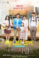 Watch My Last Love Solarmovie