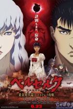 Watch Berserk: The Golden Age Arc 2 - The Battle for Doldrey Solarmovie