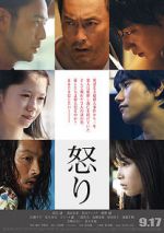 Watch Rage Solarmovie