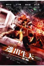 Watch Inferno Solarmovie