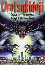 Watch Urotsukidoji: Legend of the Overfiend Solarmovie