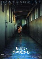 Watch Dark Water Solarmovie
