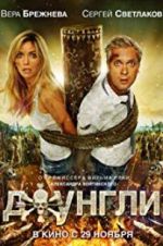 Watch Dzhungli Solarmovie