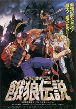 Watch Fatal Fury: The Motion Picture Solarmovie