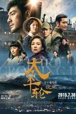 Watch The Crossing 2 Solarmovie