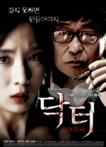 Watch Dak teol Solarmovie