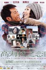 Watch High Altitude of Love II Solarmovie