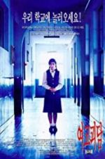 Watch Whispering Corridors Solarmovie