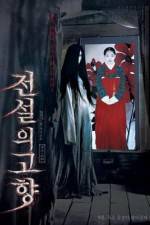 Watch Jeonseol-ui gohyang Solarmovie