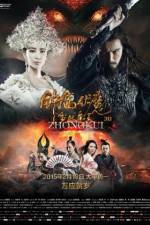 Watch Zhong Kui fu mo: Xue yao mo ling Solarmovie