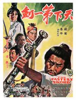 Watch Tian xia di yi jian Solarmovie