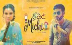 Watch Lukan Michi Solarmovie