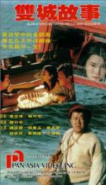 Watch Seung sing gusi Solarmovie