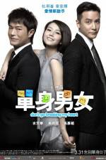 Watch Don't Go Breaking My Heart Solarmovie