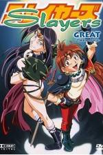 Watch Slayers Great Solarmovie