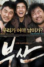 Watch City Of Fathers Solarmovie