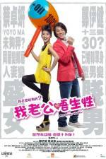 Watch My Sassy Hubby Solarmovie