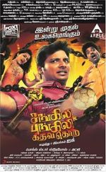 Watch Sangili Bungili Kadhava Thorae Solarmovie