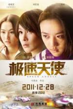 Watch Speed Angels Solarmovie