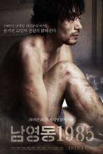 Watch National Security Solarmovie