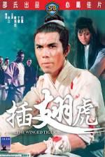 Watch Cha chi hu Solarmovie