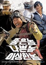 Watch The Good the Bad the Weird Solarmovie