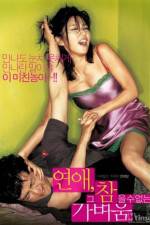 Watch Yeonae geu chameulsu-eomneun gabyeoum Solarmovie