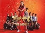 Watch Gokusen: The Movie Solarmovie