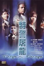 Watch Tiger Cage Solarmovie