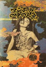 Watch Guinea Pig 6: Mermaid in a Manhole Solarmovie