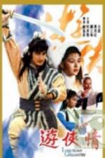 Watch You xia qing Solarmovie