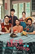 Watch A Little Red Flower Solarmovie