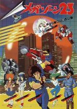 Watch Megazone 23 Solarmovie