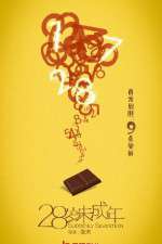 Watch Suddenly Seventeen Solarmovie