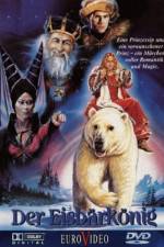 Watch Kvitebjørn Kong Valemon Solarmovie